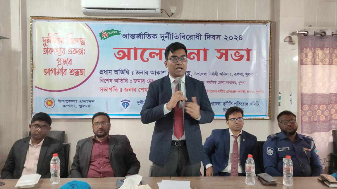 দুর্নীতির বিরুদ্ধে তারুণ্যের একতা