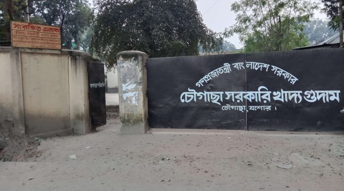 চৌগাছায় সরকারিগুদামে ধান-চাল সংগ্রহে ভাটা