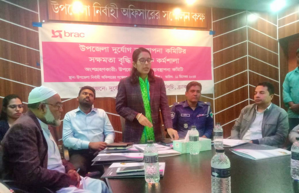 উপজেলা দুর্যোগ ব্যবস্থাপনা কমিটির সক্ষমতা বৃদ্ধি বিষয়ক কর্মশালা অনুষ্ঠিত
