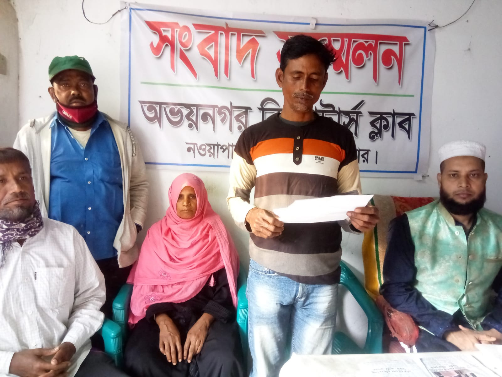 মহিলা দাখিল মাদ্রাসার সাবেক সভাপতির বিরুদ্ধে সংবাদ সন্মেলন