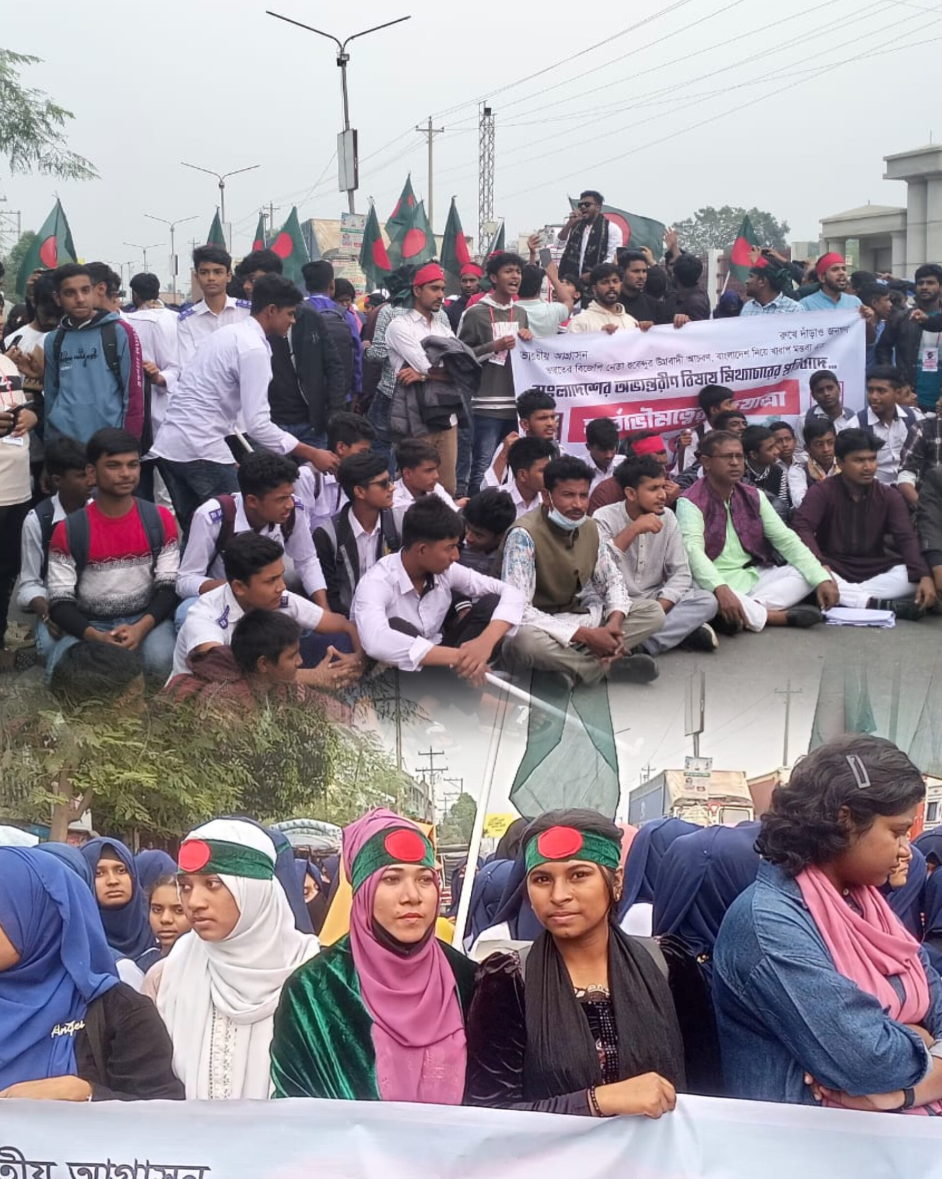 বেনাপোল সীমান্তে বৈষম্য বিরোধী ছাত্র আন্দোলনের বিক্ষোভ মিছিল ও সমাবেশ