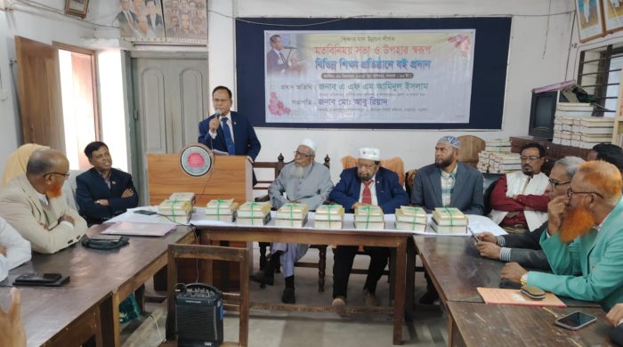 লোহাগড়ায় মতবিনিময় সভা ও উপহার স্বরূপ বিভিন্ন শিক্ষা প্রতিষ্ঠানে বই বিতরণ