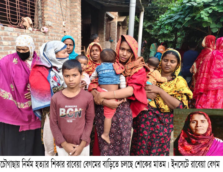 চৌগাছা চার সন্তানের জননী হত্যায় থানায় মামলা, আটক হয়নি কেউ