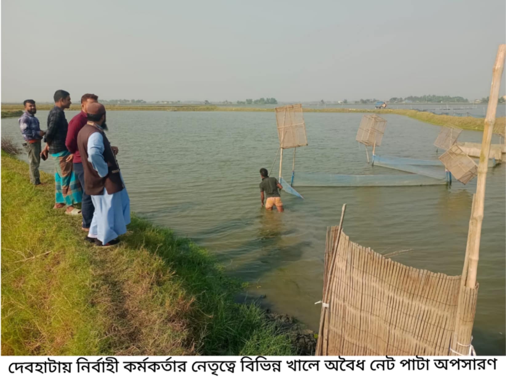 দেবহাটার সরকারি খালের নেট পাটা অপসারণ
