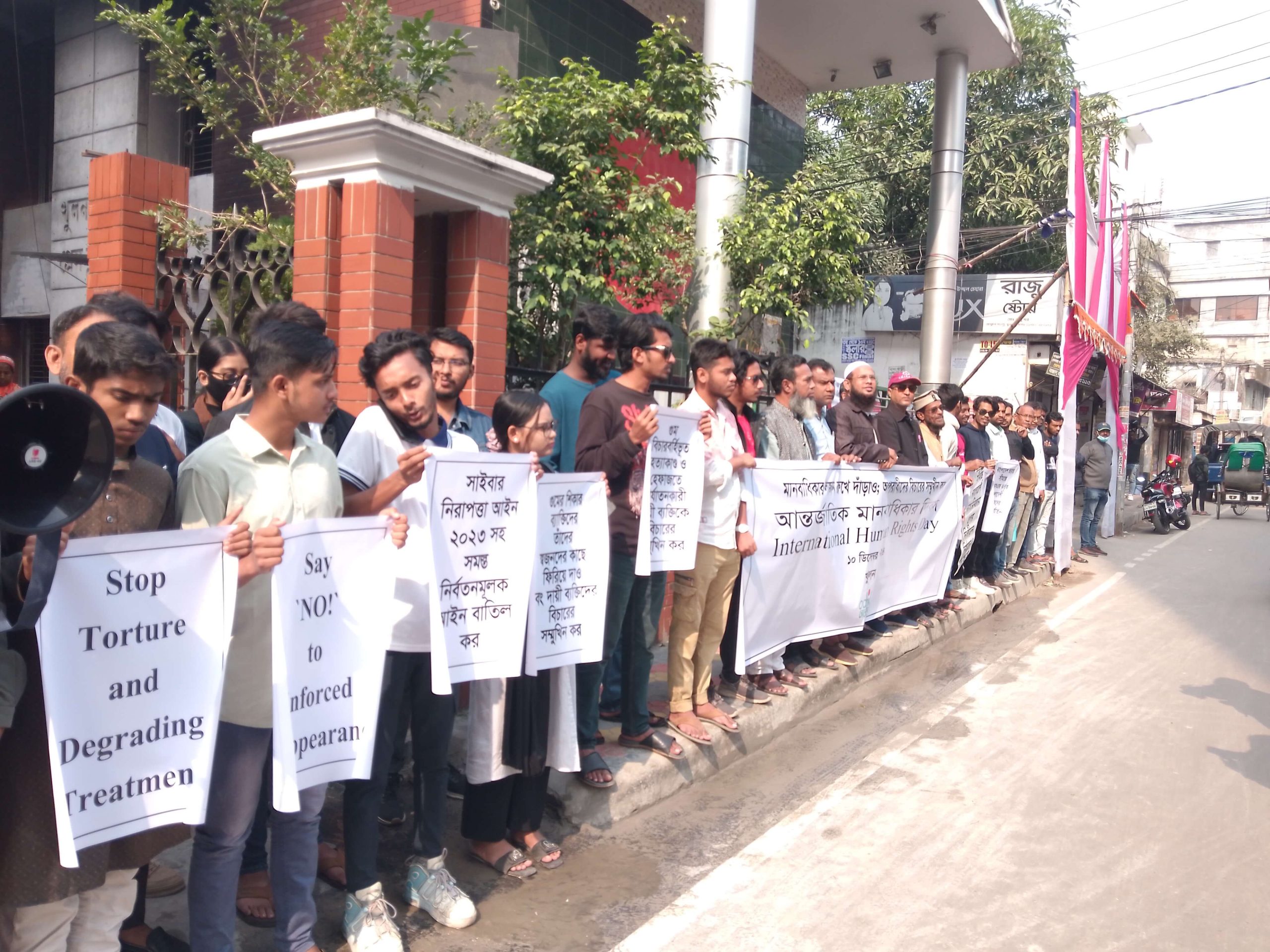 নিউজ খুলনা
