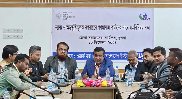 খুলনায় স্বাধীনতার ৫৩ বছরেও খুলনা নগরের কাঙ্খিত উন্নয়ন হয়নি