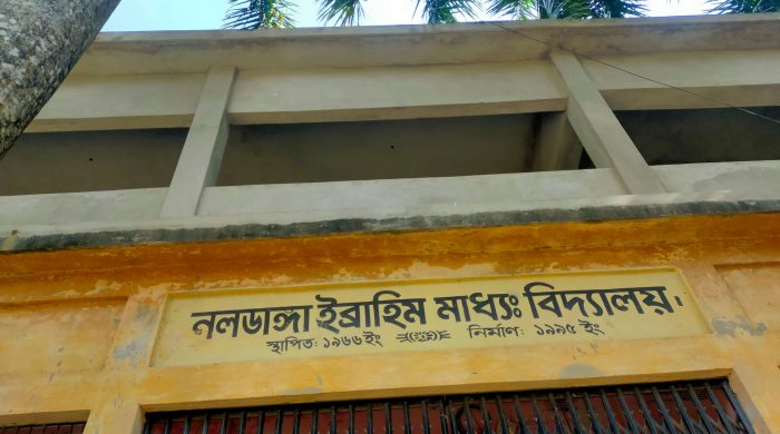 ঝিনাইদহে পুলিশ পাহারায় প্রধান শিক্ষক