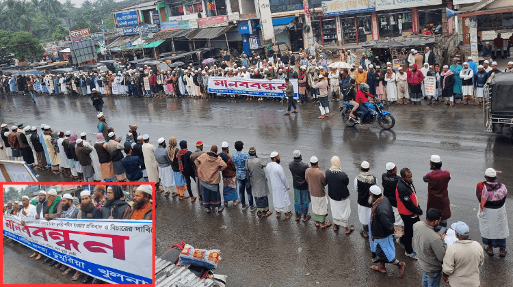 টঙ্গির বিশ্ব ইজতেমার ময়দানে নিরিহ ঘুমন্ত ও নামাজরত মুসল্লিদের উপর সা’দপন্থি সন্ত্রাসীদের অতর্কিত হামলায় ৪ জন মুসল্লি শহিদ হওয়ার ও শত শত জন আহত হওয়ায় খুলনা -সাতক্ষীরা মহাসড়কে ডুমুরিয়ায় প্রতিবাদ ও মানববন্ধন অনুষ্ঠিত হয়েছে।
