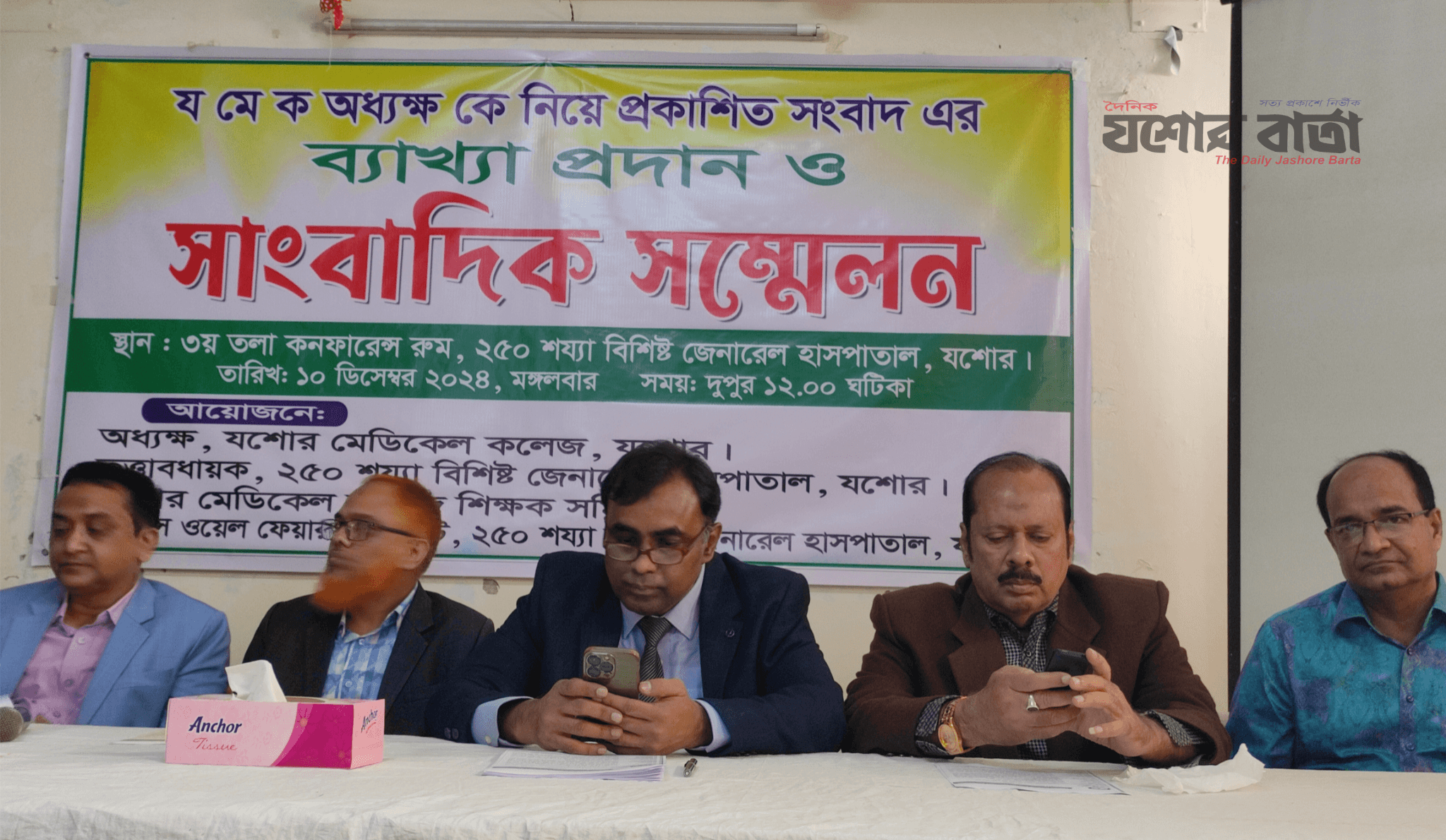 সরল মন'কে দায়ী করে ২০ লাখ টাকা বহনের ব্যাখা দিলেন যমেক অধ্যক্ষ