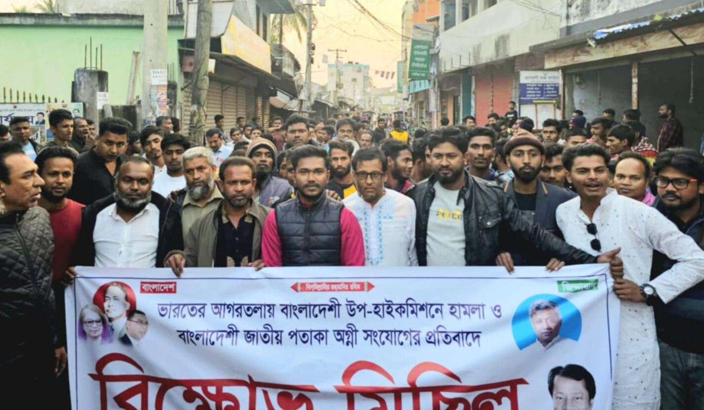 কালিয়ায় ভারতের আগ্রাসনের বিরুদ্ধে বিএনপির বিক্ষোভ মিছিল