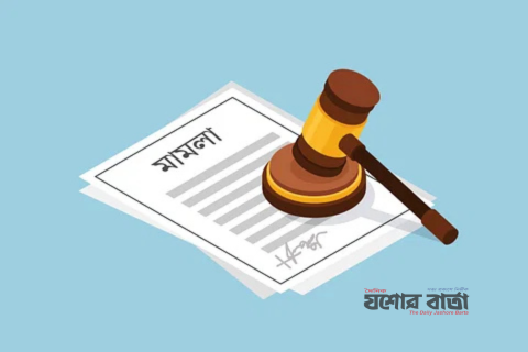বিএনপি নেতার বাড়িতে বোমা হামলা ৯বছর পর আওয়ামী লীগের ৩৫ নেতাকর্মীর বিরুদ্ধে মামলা