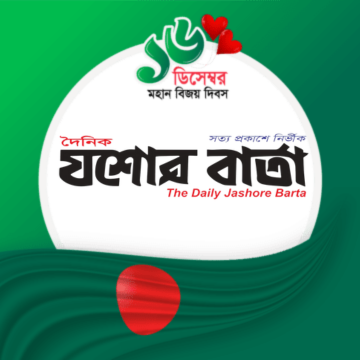 গৌরবের দিন আজ