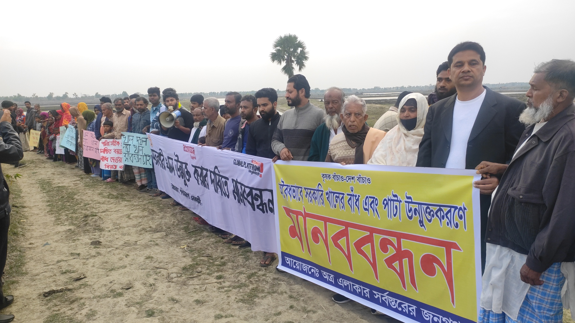 বাগেরহাটে সরকারি খাল অবমুক্ত করার দাবিতে গণস্বাক্ষর ও মানববন্ধন অনুষ্ঠিত