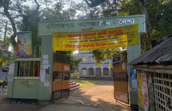 খুলনার দৌলতপুর কলেজে পদে পদে অনিয়ম