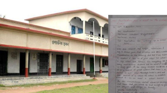খাতা পুনর্মূল্যায়নে অভিযোগ প্রমাণিত হলেও অজ্ঞাত কারণে ব্যবস্থা নিতে পারেনি স্কুল কর্তৃপক্ষ