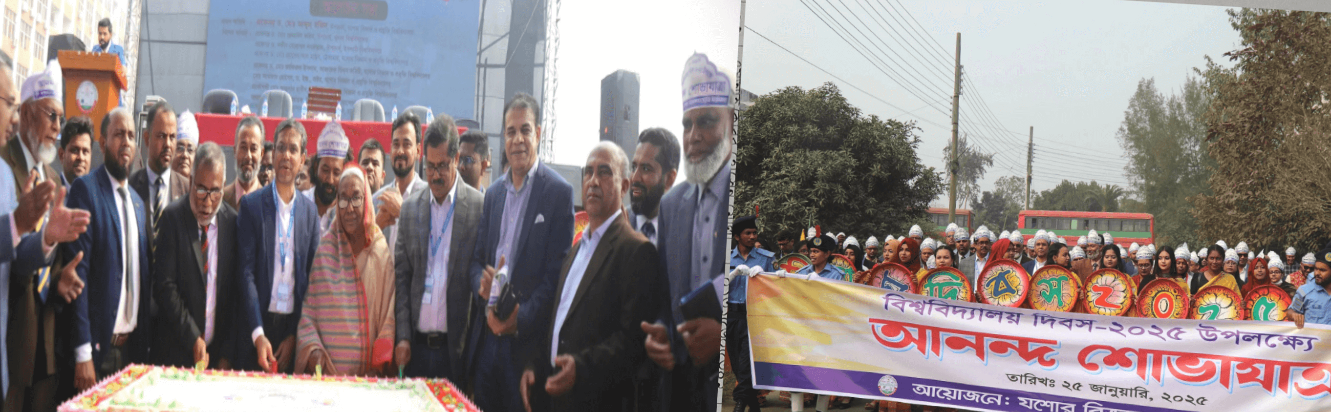 নানা আয়োজনে যবিপ্রবির জন্মদিন পালিত
