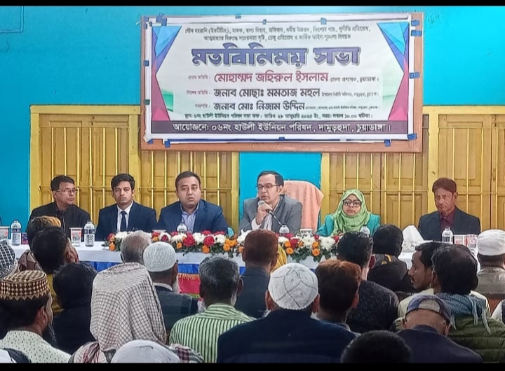 চুয়াডাঙ্গায় মতবিনিময় সভায় জেলা প্রশাসক মোহাম্মদ জহিরুল ইসলাম