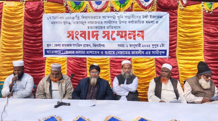 টঙ্গী ইজতেমায় হামলা ও হত্যাকান্ডের প্রতিবাদে ঝিনাইদহে সংবাদ সম্মেলন